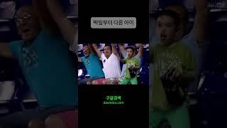 #유머 #쇼츠 #릴스 #카지노#바카라 #먹튀검증 #안전놀이터 #안전메이저 #여캠 #제휴카지노 #먹튀검증사이트 #은꼴 #바카라방송 #슬롯  #이쁨 #비키니 #bikini #pov