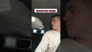 Переводчики всегда так ездят
