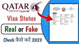 How to check qatar visa status online || qatar ka visa kaise check kare 2023