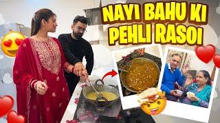 NAYI BAHU KI PEHLI RASOI || SURPRISE FOR SAASU MAA || RajatSwatiVlogs