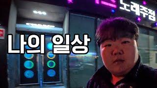 30만 유튜버의 행복