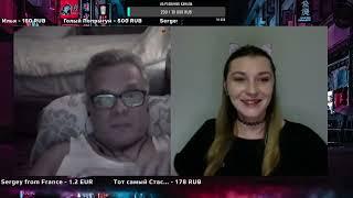 Базовый Дед О Поездке По России