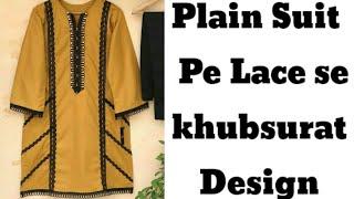 Brand Style Lace Se Khubsurat Design l Plain Kurti Design With Lace For Girls l Farheen & Fairy