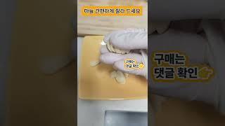 마늘 좋아하면 꼭 이 영상을 보세요! #shorts