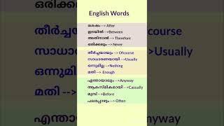 English words #vocabulary #gk