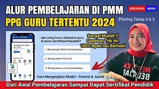 Alur Pembelajaran di PMM Bagi PPG guru tertentu 2 !! Sangat Mudah, Gunakan Trik ini !!