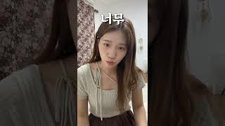 직장인이 연차없이 금토일 해외여행가면 절대 안되는 이유  #shorts