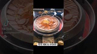 한국대표 K-FOOD 부대찌개와 닭갈비 #동탄맛집 #동탄부대찌개 #동탄닭갈비 #동탄점심 #노작공원맛집 #노작공원닭갈비 #노작공원부대찌개 #동탄데이트 #노작공원데이트 #햄폭탄부대찌개