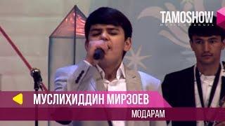 Муслихиддин Мирзоев - Модарам / Muslihiddin Mirzoev - Modaram (2014)