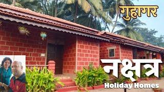 Nakshatra Holiday Homes | Guhagar | #kokan #guhaghar #holidayhomes