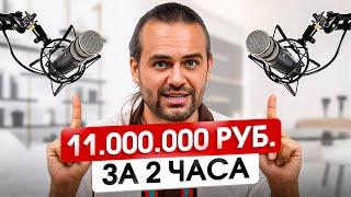 Инструкция: как зарабатывать на YouTube и Instagram от 5.000.000 руб.