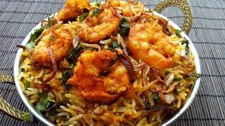 Hyderabadi style Prawns Biryani