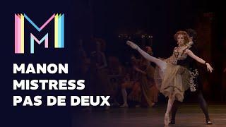 Manon Mistress Pas de Deux: The Royal Ballet | Marquee TV