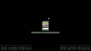 전국투자 1위장소 공유 지역관계없음 진짜 민간임대아파트