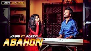 Abahon - Habib Wahid Feat Porshi - Habib's Music Lounge