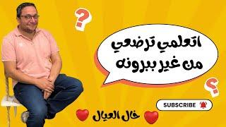 الرضاعه بالسرنجه وبلاش ببرونه و طريقه الرضاعه