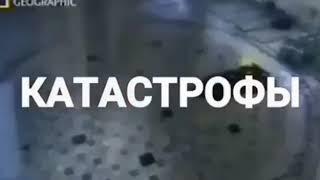 Крушение на перегоне ''Аша - Улу-Теляк" 06.04.1989. | КАТАСТРОФЫ