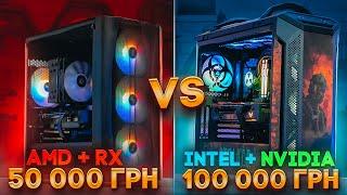 Епічно! Скромний Ryzen 7500F + RX 7900 XT проти ТОП-ПК: i7 13700KF + RTX 4070Ti 