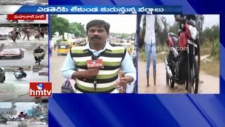 Rain Updates | Sudden Rains Lashes Mahabubnagar Dist | HMTV