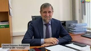 Колледж СТОлицы | Мы — строим будущее!