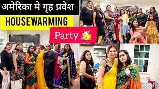 House warming party  At Friend's Home  | Risha Dubey