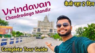 Vrindavan Real Experience at Chandrodaya Mandir Mathura| World's Tallest Krishna Temple | Travel SRJ