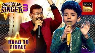 गाने से पहले Avirbhav को किस से मिला एक Special 'Best Of Luck'? | Superstar Singer 3| Road To Finale