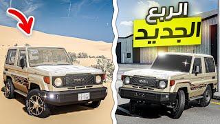 تجربة ربع 2024 في الهجولة ( تعطيس نصب !) BeamNG.drive