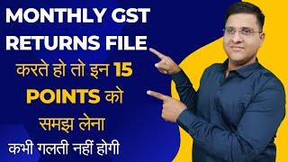 Expert Tips for Monthly GST Returns & Accounts Finalizing #gstreturn