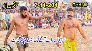 NEW KABADDI MATCH JAVED JATTO VS FAROOQ MUCHAN WAL  7-11-2024 JHANG KABADDI MATCH |  CHENAB KABADDI