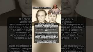 ЮВЕЛИРЫ С ПАЯЛЬНИКОМ @Pirsomanblog #videomaker #youtubelife