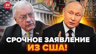 ️Немедленное обращение! КЕЛЛОГ назвал УСТУПКИ Путину. Вот, что США пообещала
