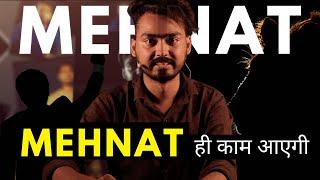 MEHNAT - Hindi Motivational Video 2023 | Hardwork Motivation | Never Give Up | Hindi