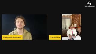 Елена Бюн и Валерий Шатилович