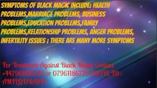 Wazifa  Black magic goes away   back on the person that tried to harm you