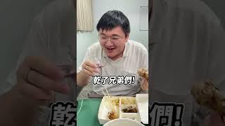 注意看 這個男人太狠了