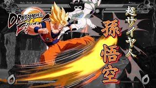 [Obsolete]【DBFZ v1.10】 Super Saiyan Goku Combo Video