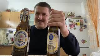 Недешёвое немецкое пиво Фленсбургер Пилснер и Хофброй Оригинальное.