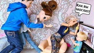 OFFENDED GRANDMA Katya and Max are a cheerful family! Funny Barbie Dolls stories Darinelka TV