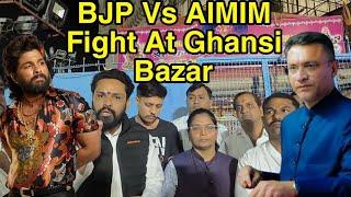 BJP Vs AIMIM Rivalry At Ghansi Bazar Reality | Akbaruddin Owaisi | Allu Arjun | Hyderabad | Old City