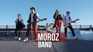 Кавер-группа на новый год Moroz Band (Мороз Бэнд). Промо 2018/2019