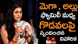 Sorry బావ | Niharika Konidela Reacted On Mega Family VS Allu Family Issues | Pawan Kalyan