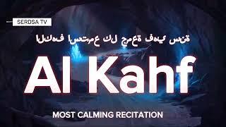 Kahf, Most calming recitation of Surah AL KAHF الكهف
