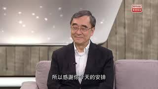 五夜講場   學人講經濟 2018：自由萬歲