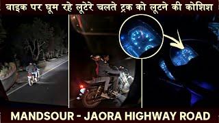 Chor Aya Gya | 100+ Speed Abb Hum Kya Kara | Bike Ma Chor Picha Aya Gya | Dangerous Moment #chor