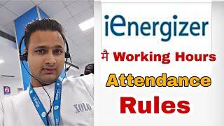 Ienergizer mai job karne se pehle dekh lo video || ienergizer job attendance rules and regulation