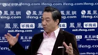 【凤凰军机处】张召忠：战略忽悠局是什么鬼 我研究的是军事未来学