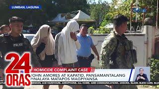 John Amores at kaniyang kapatid, pansamantalang pinalaya matapos magpiyansa | 24 Oras