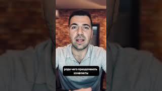 В чем смысл отношений мужчины и женщины?