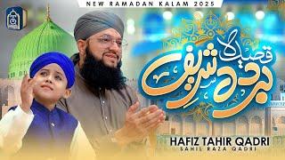 Hafiz Tahir Qadri - Qaseeda Burda Shareef - Sahil Raza Qadri - Ramadan Kalam 2025